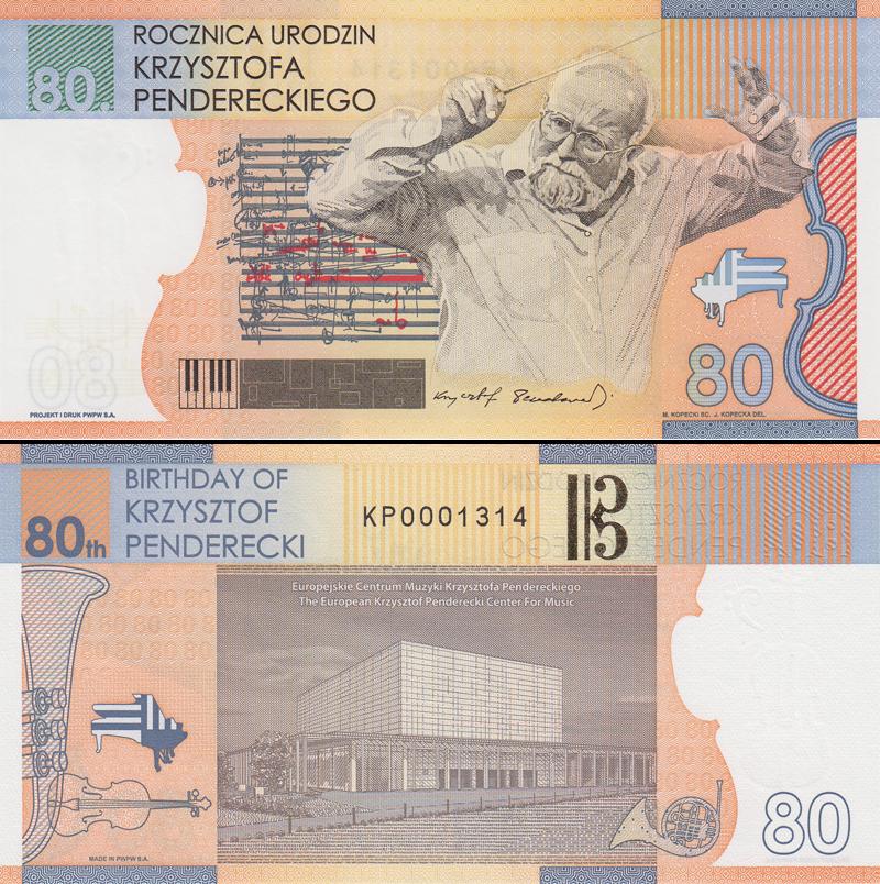 Krzysztof Penderecki - banknot testowy PWPW