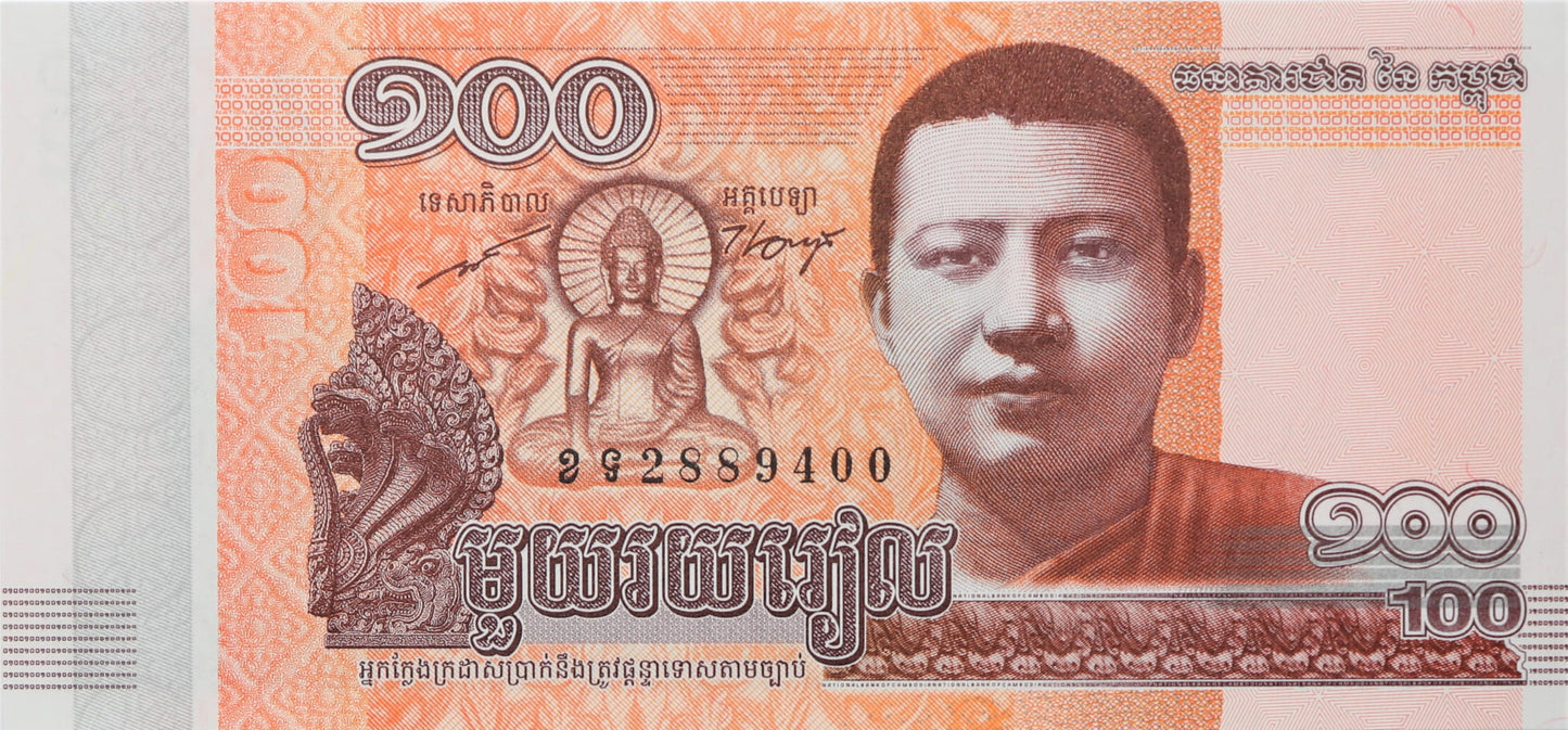 100 Riels - Kambodża - 2014 rok
