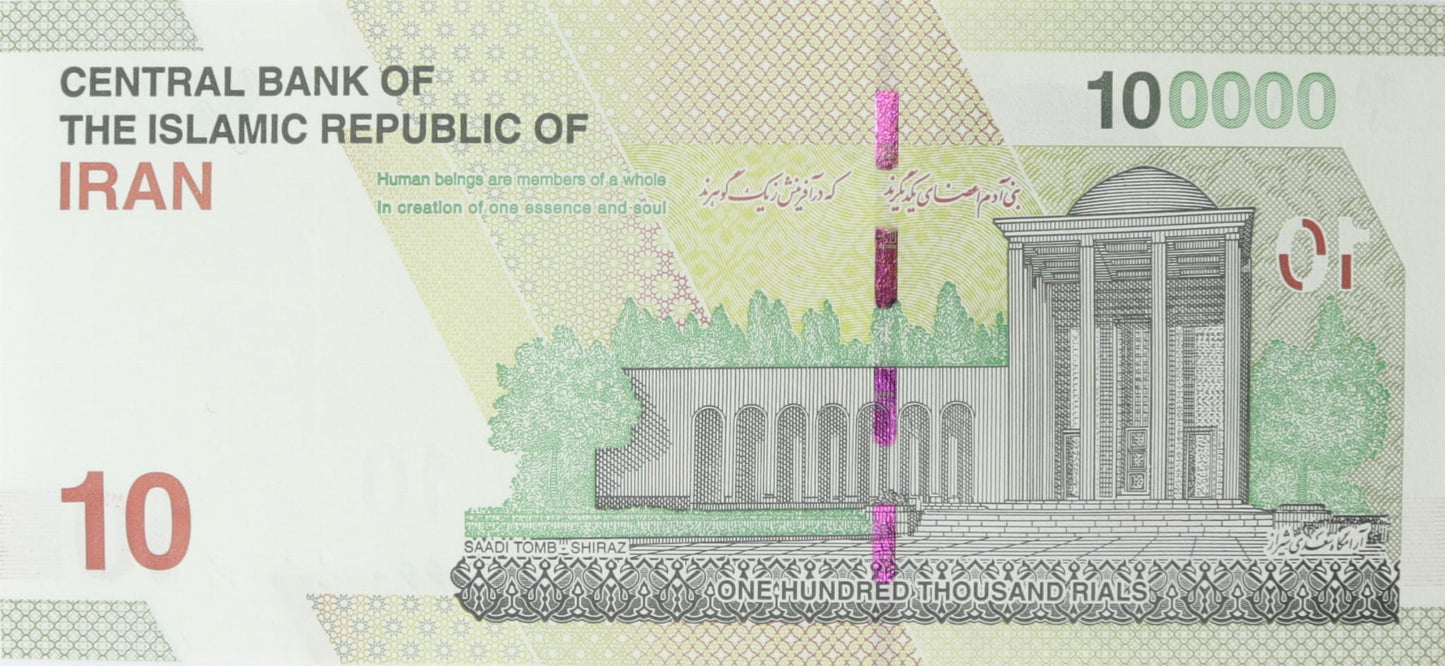 100 000 Rials = 10 Toman - Iran
