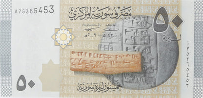 50 Funtów - Syria - 2021 rok