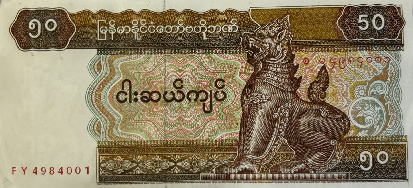 50  Kyats - Mjanma - Stan UNC
