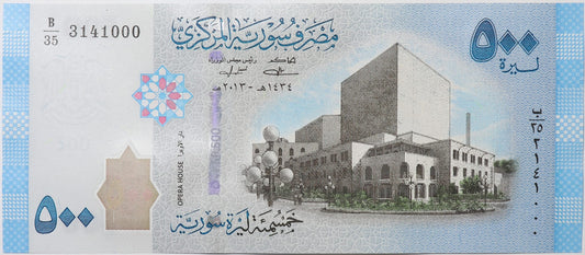 500 Funtów - Syria - 2013 rok