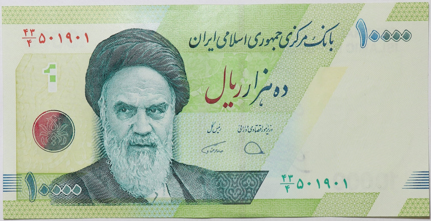 10 000 Rials = 1 Toman - Iran