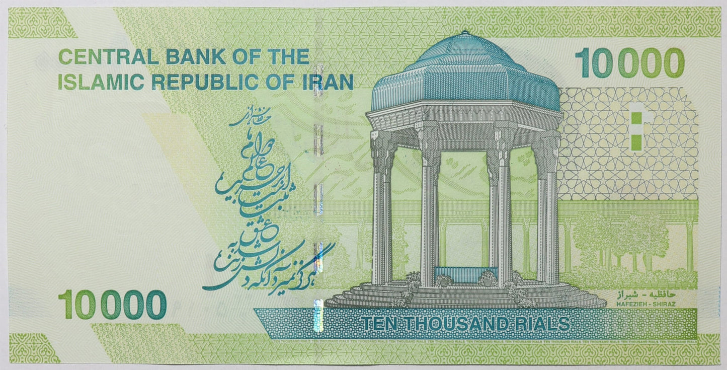 10 000 Rials = 1 Toman - Iran