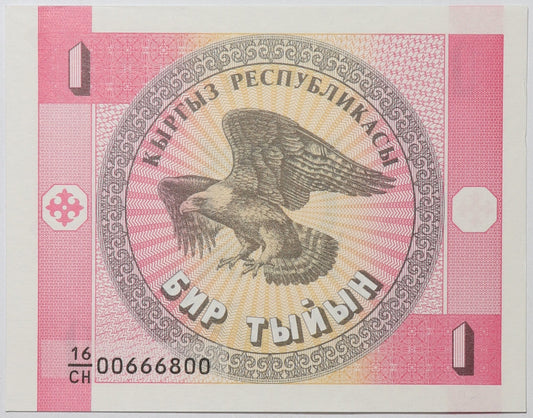1 Tyiyn - Kirgistan - 1993 rok