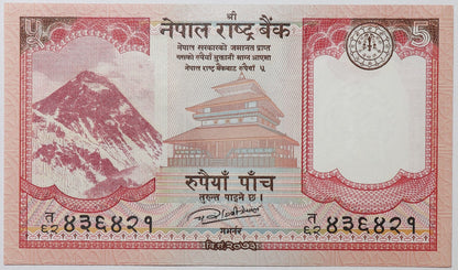 5 Rupii - Nepal - 2017 rok