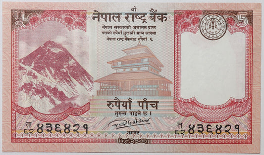 5 Rupii - Nepal - 2017 rok