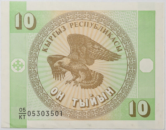 10 Tyiyn - Kirgistan - 1993 rok