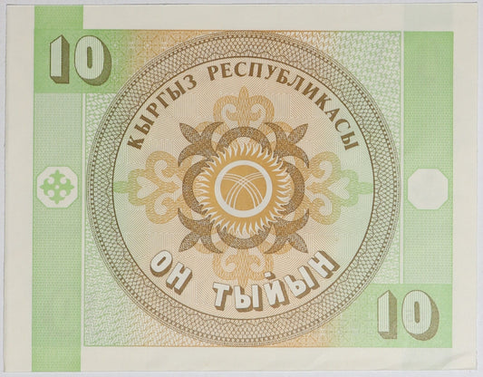10 Tyiyn - Kirgistan - 1993 rok