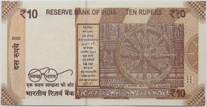 10 Rupii - Indie - 2022 rok