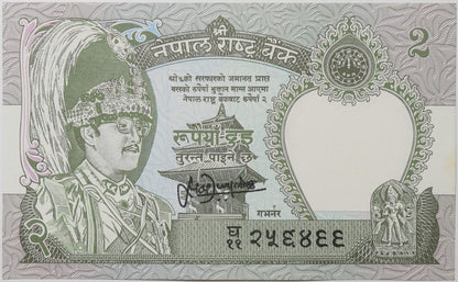 2 Rupie - Nepal - 1981-2001 rok