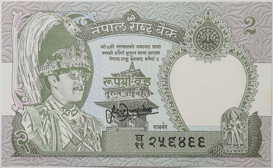 2 Rupie - Nepal - 1981-2001 rok