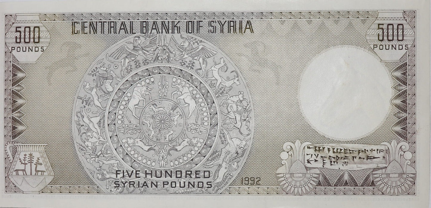 500 Funtów - Syria - 1992 rok