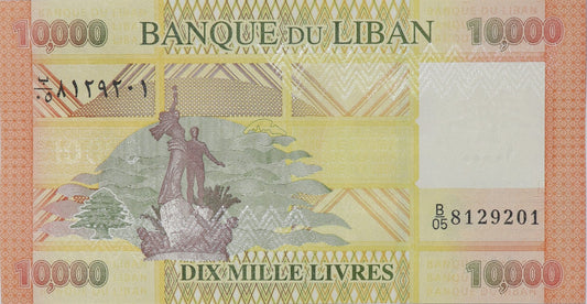 10 000 Livres - Liban - 2014 rok