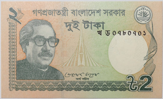 2 Taka - Bangladesz - 2012 rok