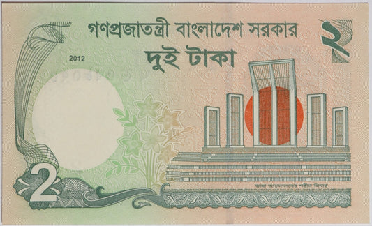 2 Taka - Bangladesz - 2012 rok