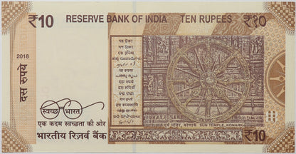 10 Rupii - Indie - 2018 rok