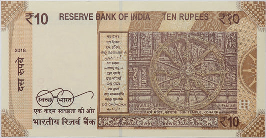 10 Rupii - Indie - 2018 rok