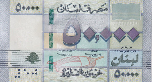 50 000 Livres - Liban - 2019 rok