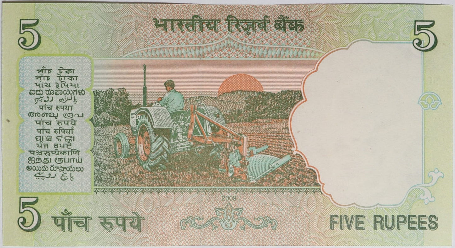 5 Rupii - Indie - 2009 rok