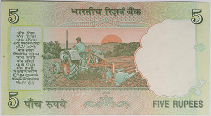 5 Rupii - Indie - 2009 rok