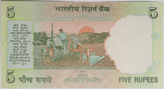 5 Rupii - Indie - 2009 rok