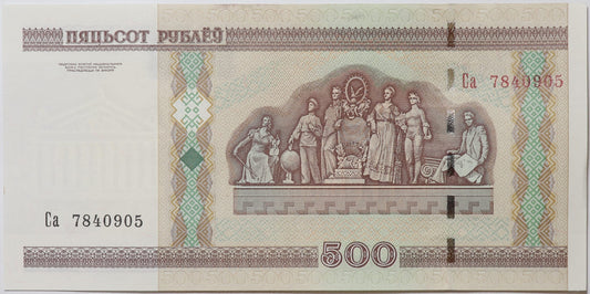 500 Rubli - Białoruś