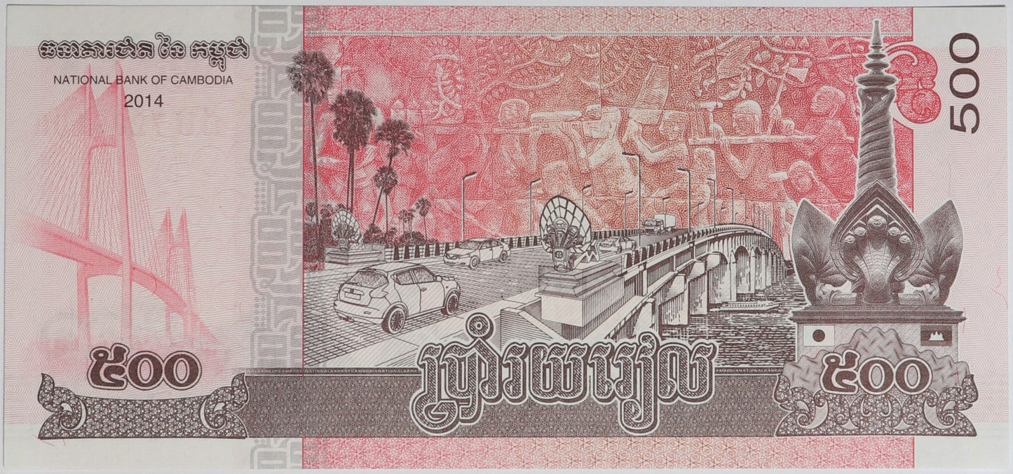 500 Riels - Kambodża - 2014 rok
