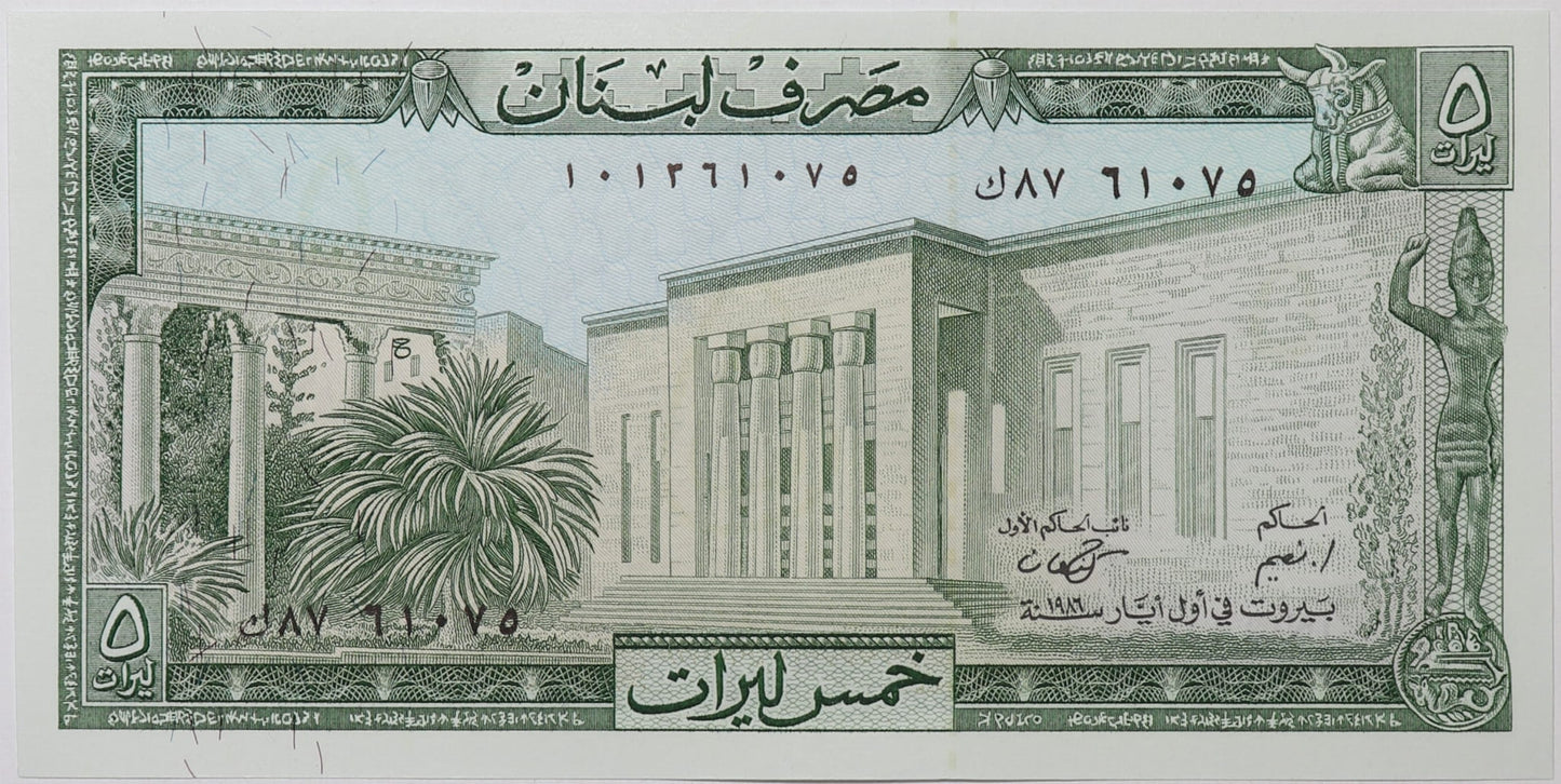 5 Livres - Liban - 1986 rok