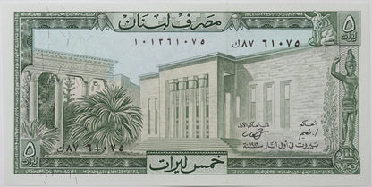 5 Livres - Liban - 1986 rok