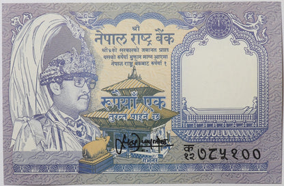 1 Rupia - Nepal - 1985-1990 rok