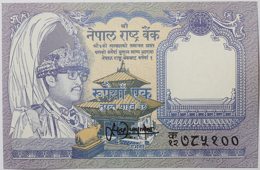 1 Rupia - Nepal - 1985-1990 rok