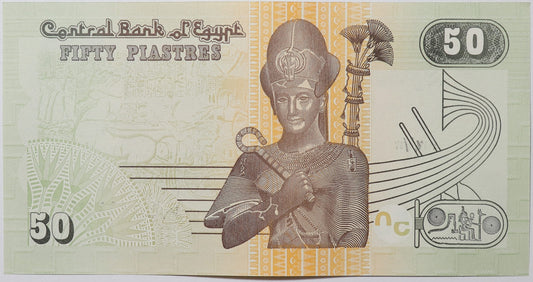 50 piastrów - Egipt - 2017 rok