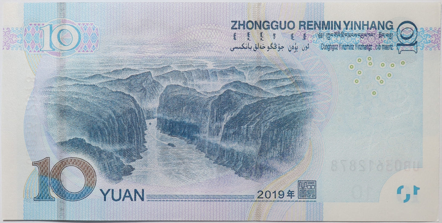 10 Yuanów - Chiny - 2019 rok