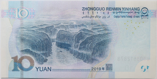 10 Yuanów - Chiny - 2019 rok