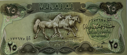 25 Dinarów - Irak - 1982 rok