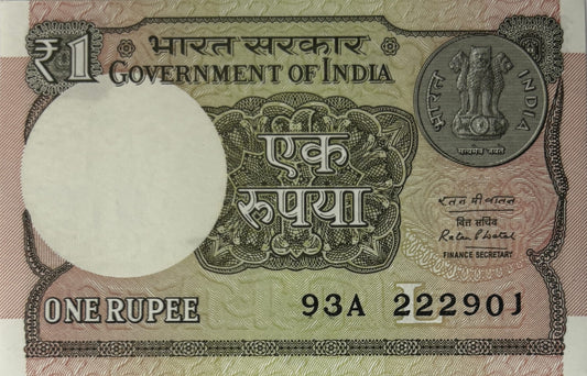 1 Rupia - Indie - 2016 rok