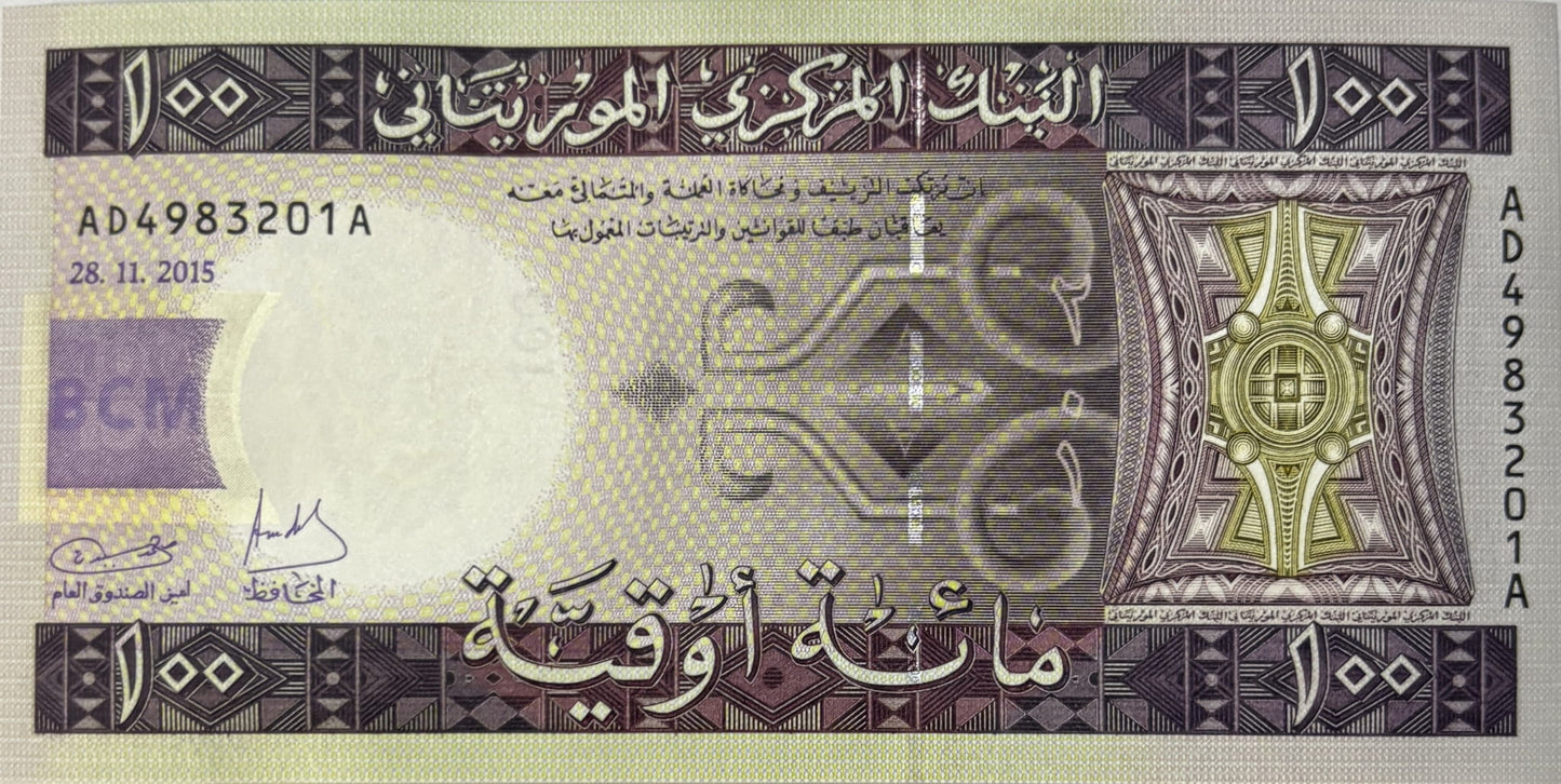 100 Cent Ouguiya - Mauretania - 2015 rok