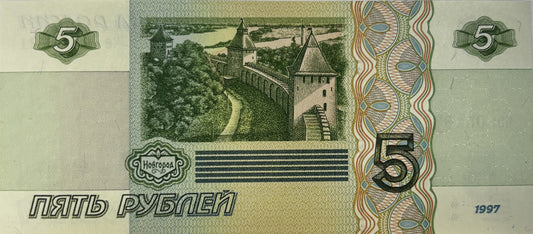 5 Rubli - Rosja - 1997 rok