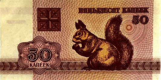 50 Kopiejek - Białoruś - 1992 rok